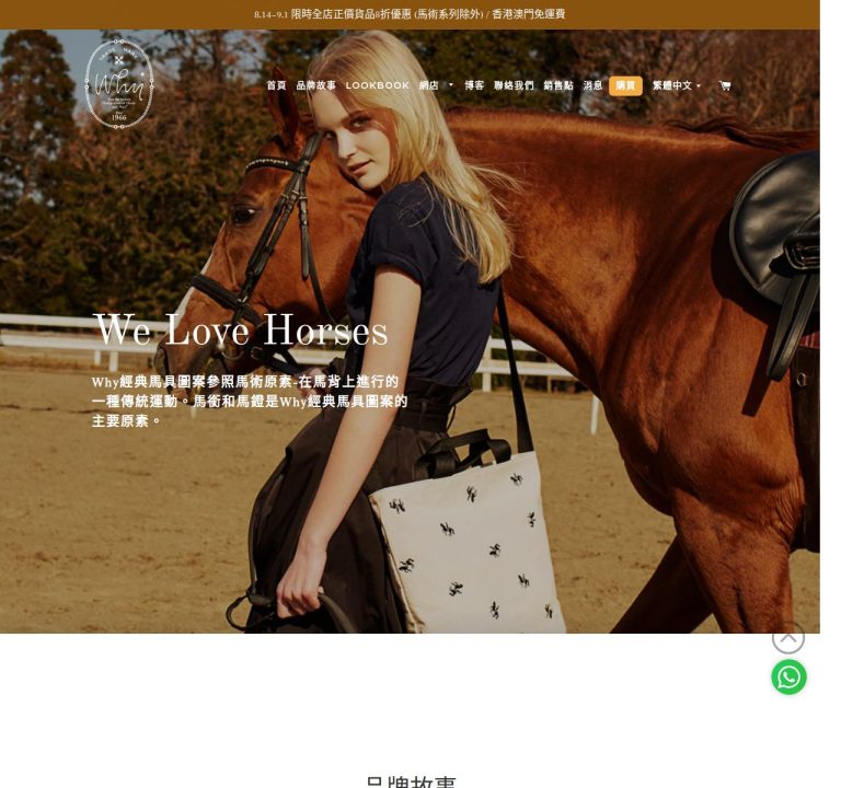 why-harness-global
